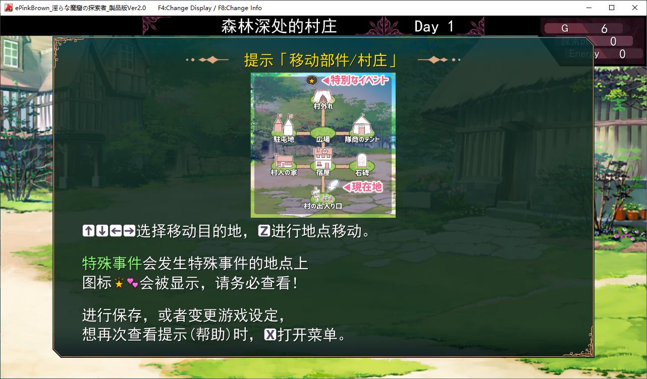 【日式RPG/汉化】不雅洞穴探险家 Ver2+FD 机翻版【新作/1.3G】