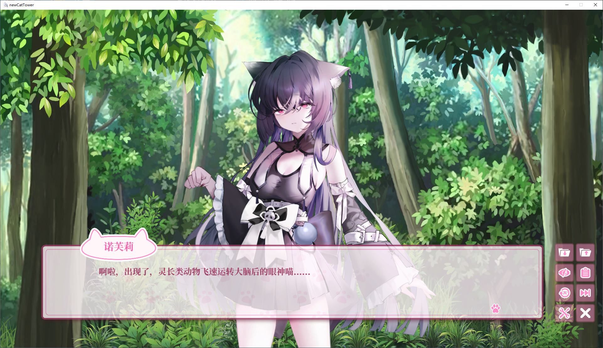 【猫娘RPG/中文/动态】猫娘万岁v1.05 官中步兵版【新作/8.3G】