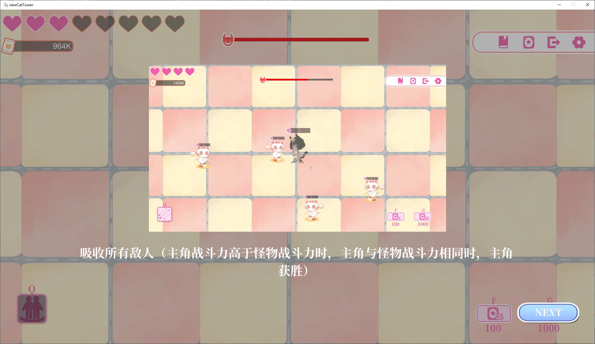 【猫娘RPG/中文/动态】猫娘万岁v1.05 官中步兵版【新作/8.3G】