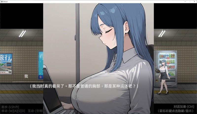 【日式SLG/中文/动态】色欲出口 Exit Lust 官中步兵版【新作/3.6G】-乌龟ACG游戏