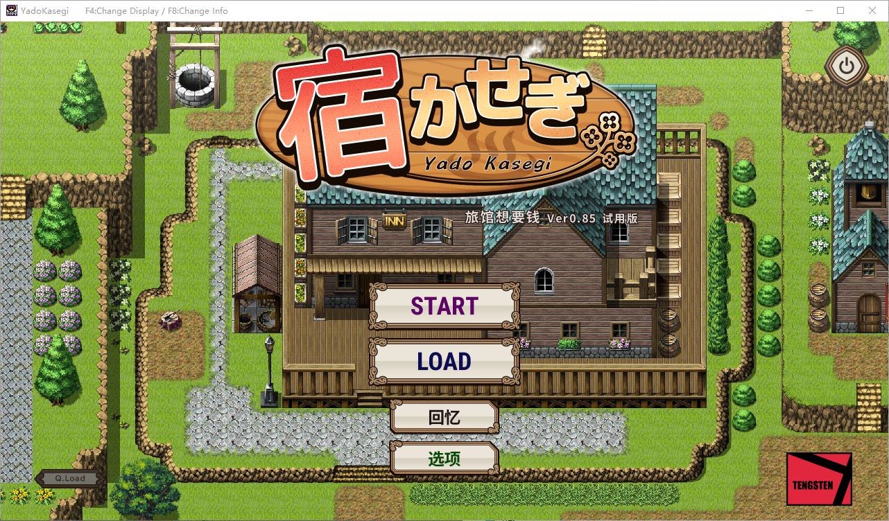 【经营SLG/中文/动态】旅馆想要钱 v0.85 中文测试版【新作/140M】