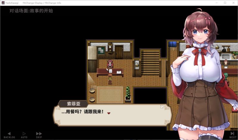 【经营SLG/中文/动态】旅馆想要钱 v0.85 中文测试版【新作/140M】-乌龟ACG游戏