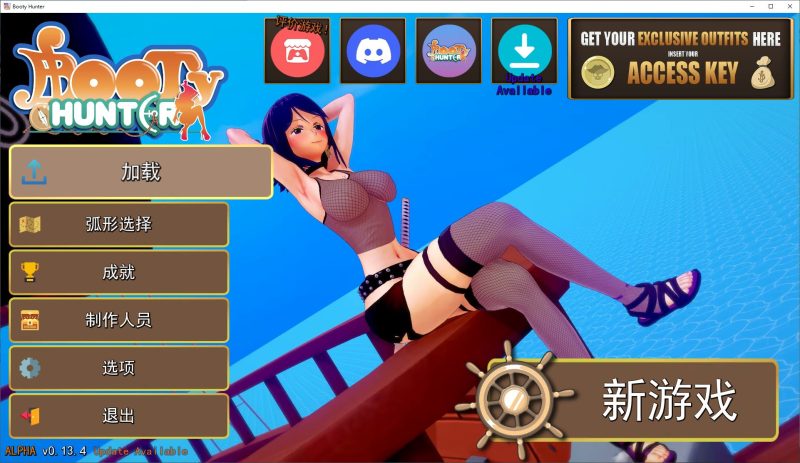 【海贼王同人/SLG/中文/动态】寻宝猎人 v0.13.4 安卓+PC+MAC 中文压缩版 【更新/4.27G】-乌龟ACG游戏