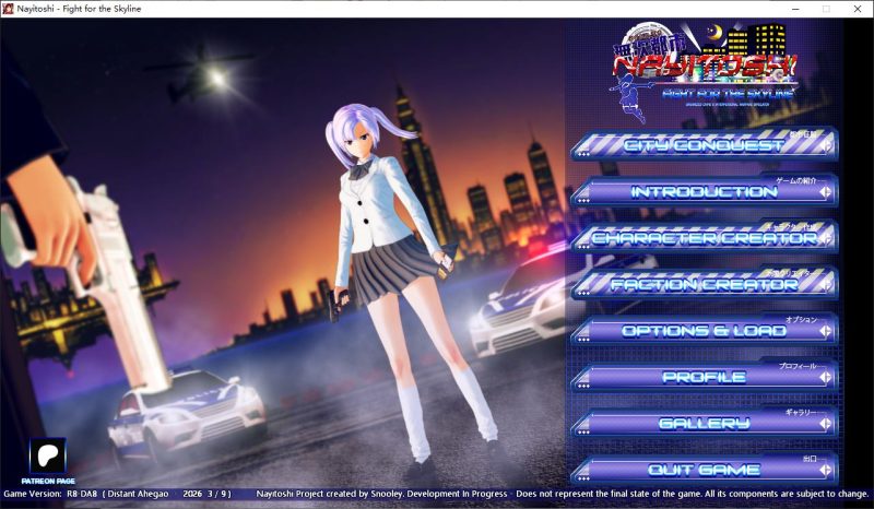 【回合制SLG/动态】Nayitoshi – 为天际线而战 v8 最新版 【更新/1.2G】-乌龟ACG游戏