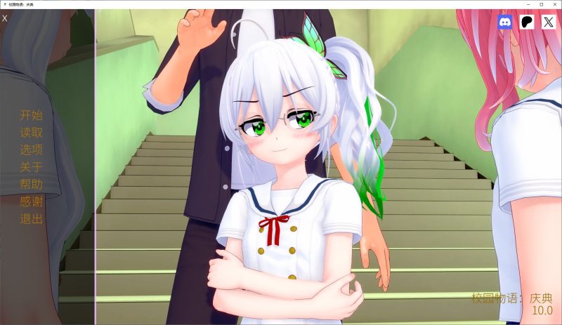 【欧美SLG/中文/动态】学校故事 v10.0 安卓+PC+MAC 官中版【更新/7.1G】-乌龟ACG游戏
