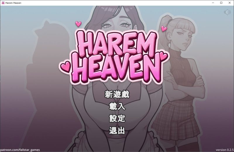 【AI/SLG/中文/动态】后宫天堂 v0..2.5 安卓+PC+MAC 官中步兵版【更新/2.2G】-乌龟ACG游戏
