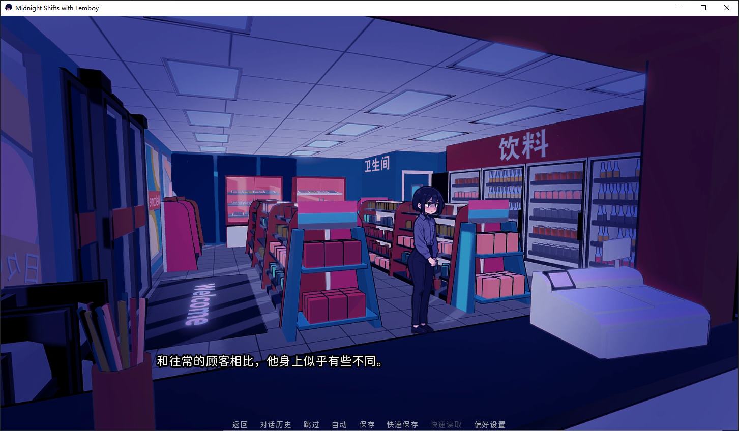 【伪娘SLG/中文/动态】与伪娘共度午夜班次 v1.0 官中步兵版【新作/600M】