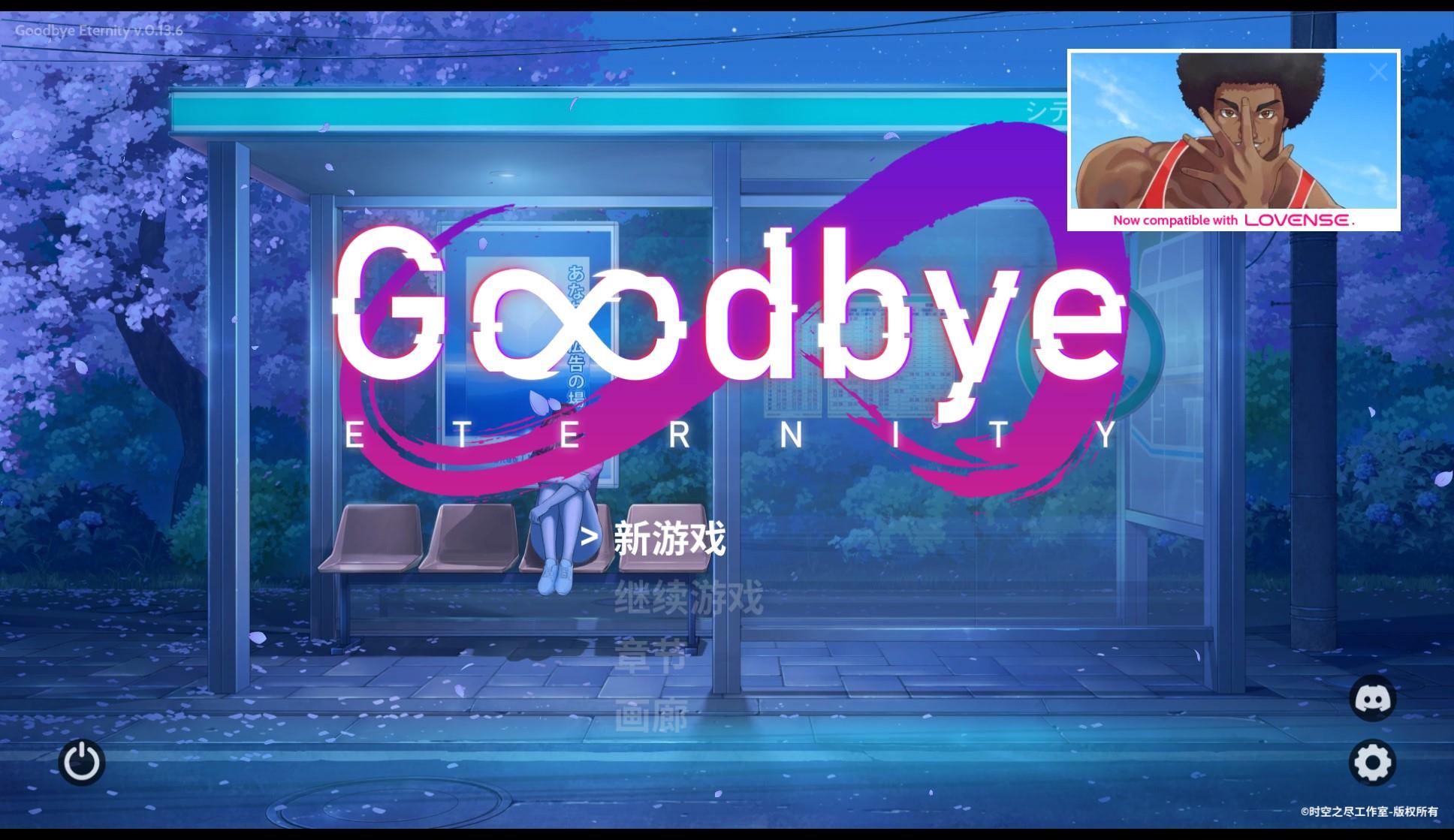 【欧美SLG/中文/动态】再见永恒v0.13.6 安卓+PC 中文版【更新/3.8G】