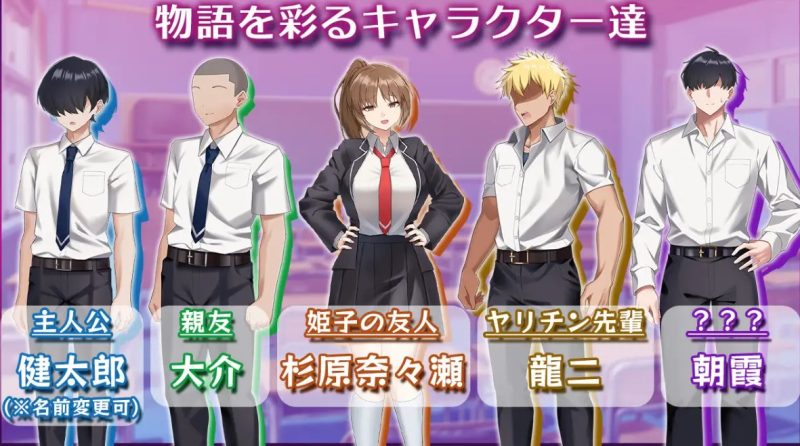 【绿色SLG/汉化】Netorare 女主角姬子 -秘密的校园生活- 机翻版【新作/760M】-乌龟ACG游戏