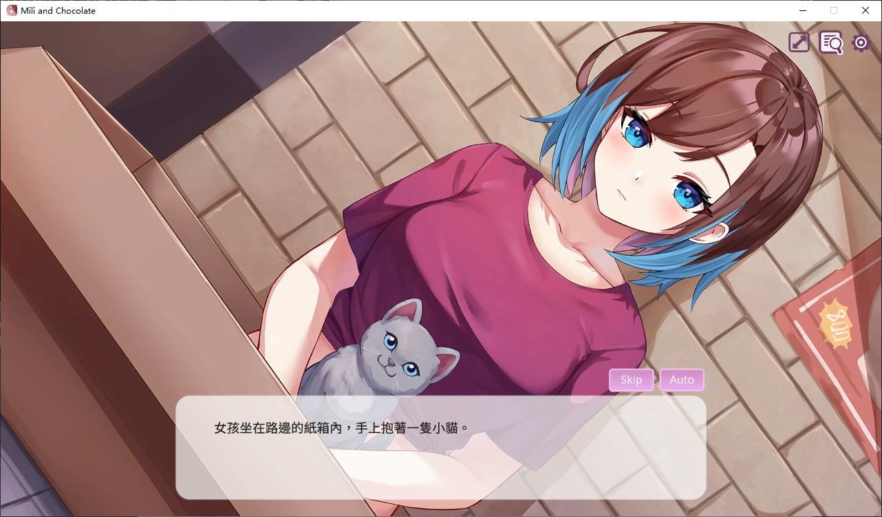 【纯爱SLG/中文/动态】逃家少女〜蜜梨与巧克力〜 官中步兵版【新作/950M】