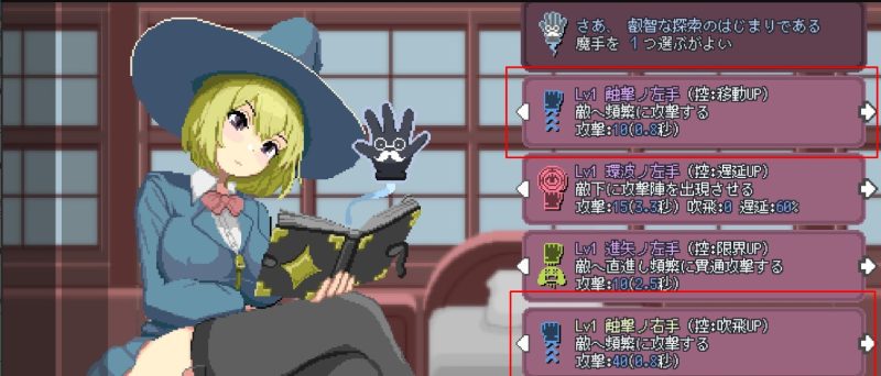 【像素SLG/中文/动态】Magi-Iki0.210 官中测试版【新作/1.61G】-乌龟ACG游戏
