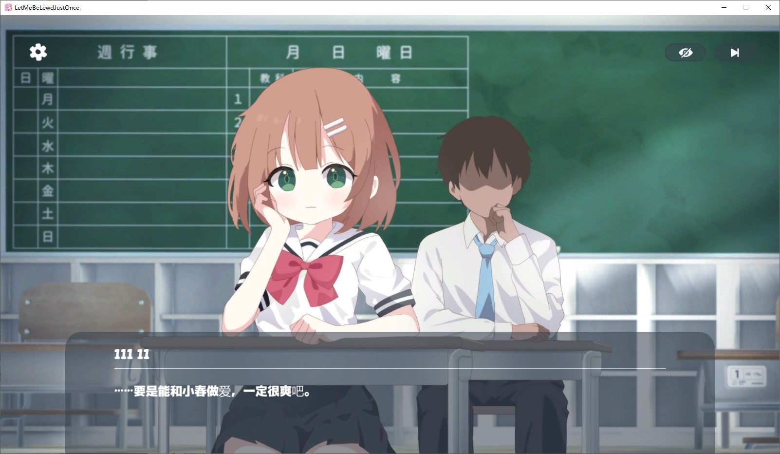 【卡牌SLG/中文】一次就够了，让我和你做X吧！ DL官中版【新作/4.1G】