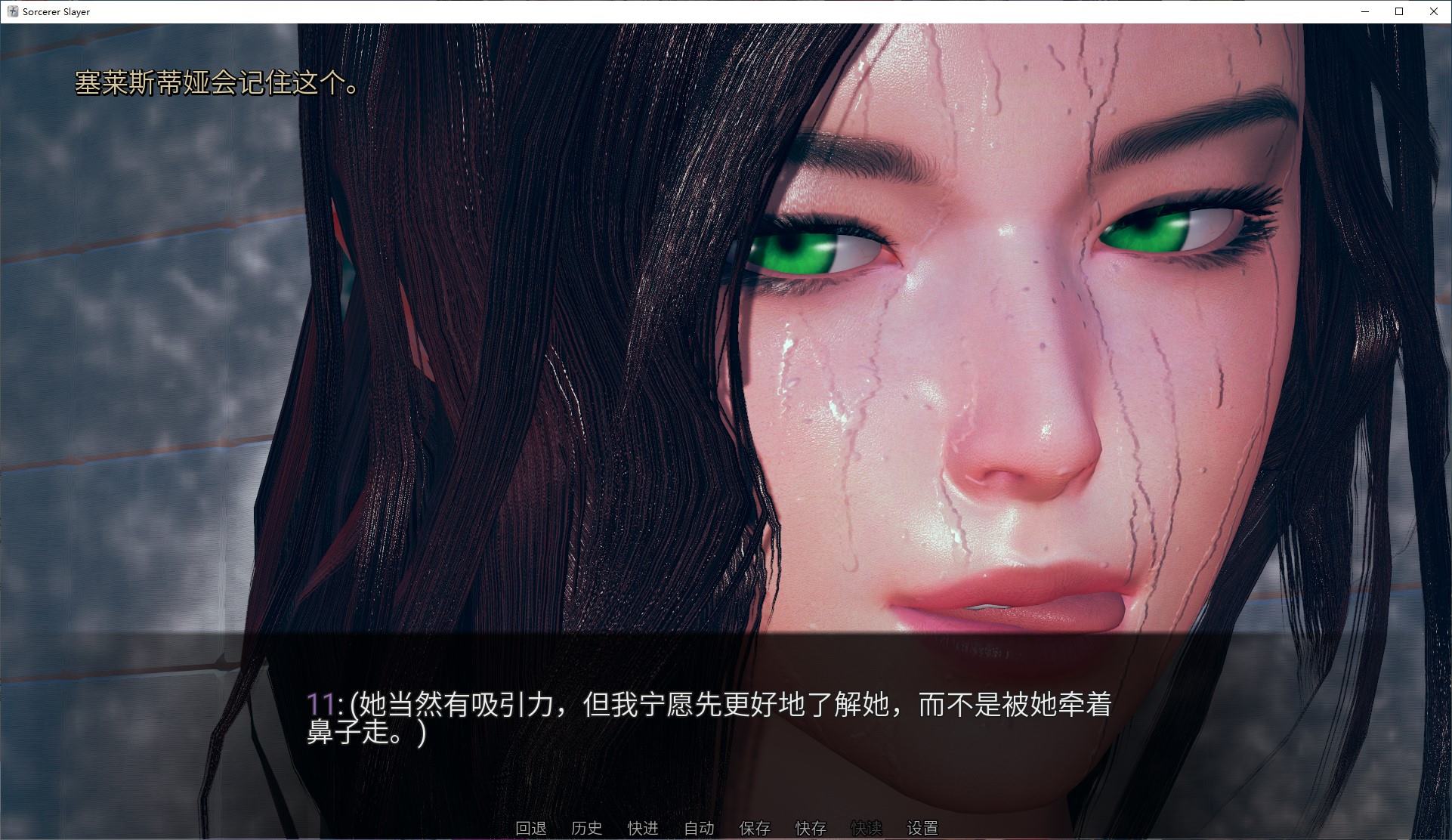 【日式SLG/中文】巫师杀手 V0.02 安卓+PC 官中步兵版【新作/3.35G】-乌龟ACG游戏