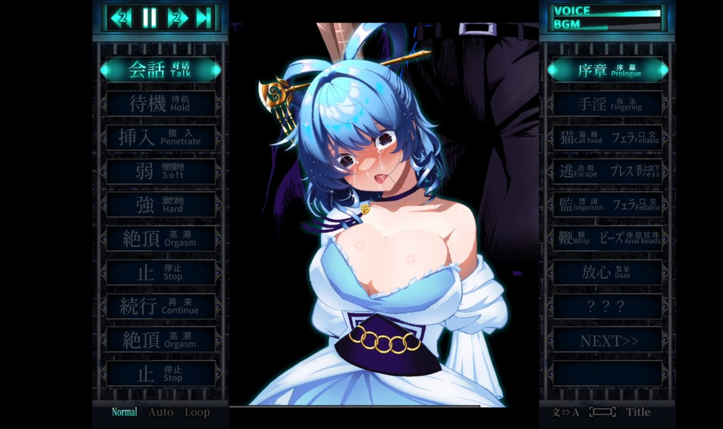 【日式SLG/中文/CV】惩罚娘娘R steam官中版 【新作/2.2G】