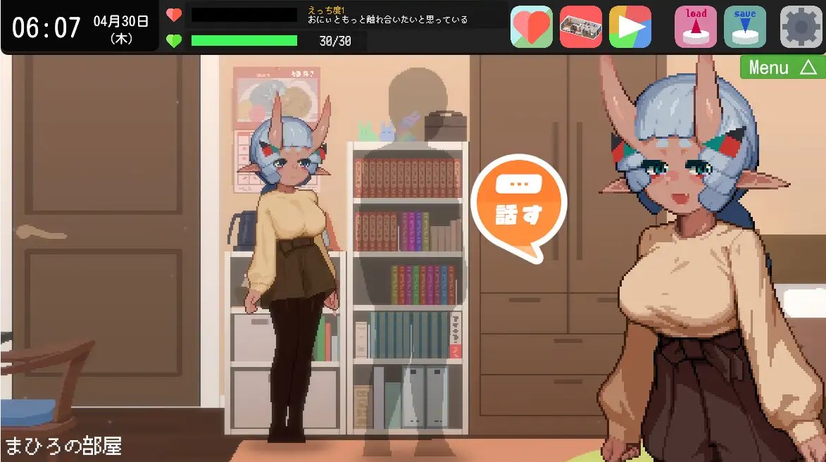 【像素SLG/动态】哥哥!甜蜜生活篇~与爱慕哥哥的恶魔少女的甜蜜又香艳的生活~ DL正式版 【新作/1.8G】