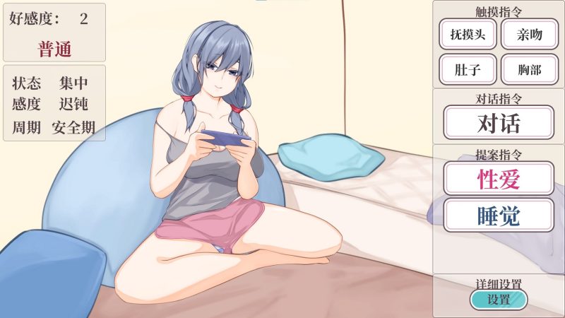 【日式SLG/中文/动态】幼馴染のヒモ姉とのゆったり性活 steam官中版【新作/400M】-乌龟ACG游戏
