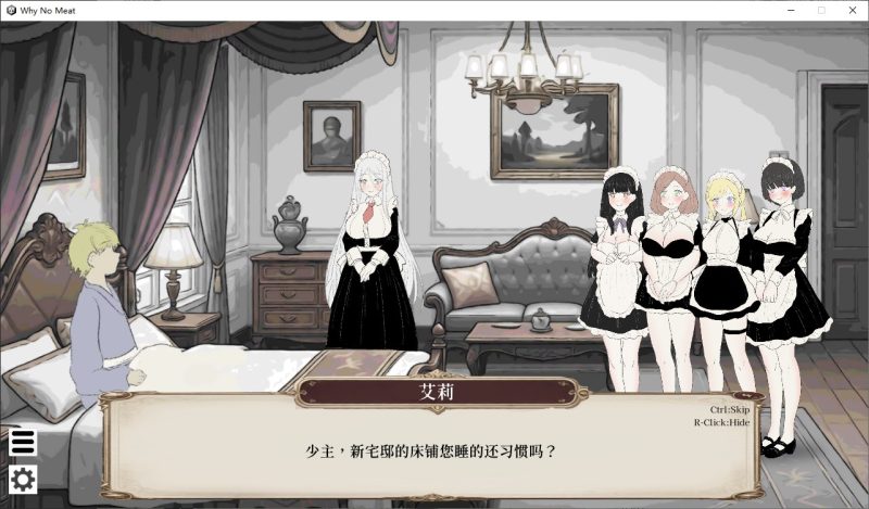 【日式SLG/中文】当少爷的一天 v0.1 中文测试版【新作/470M】-乌龟ACG游戏