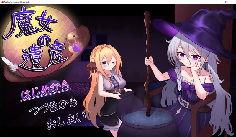 【养成SLG/汉化】女巫的遗产 机翻版【新作/560M】-乌龟ACG游戏