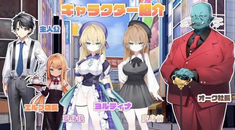 【日式SLG】魔法少女尤尔蒂娜 测试版【新作/540M】-乌龟ACG游戏