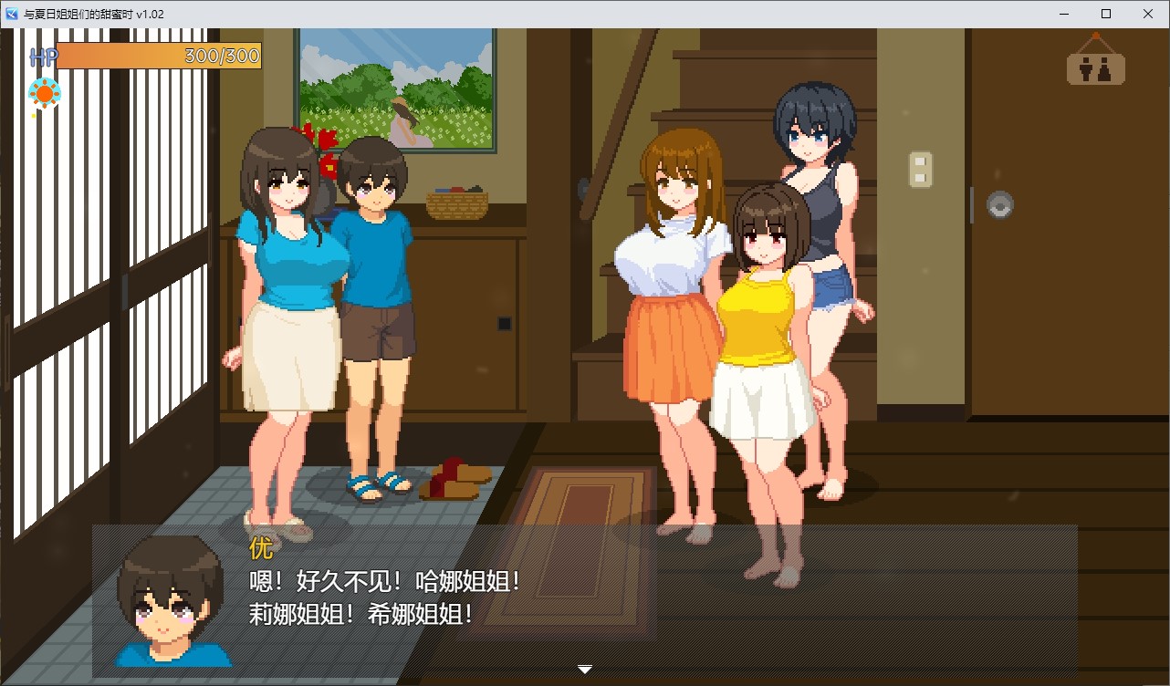 【像素SLG/中文/动态】与夏日姐姐们的甜蜜时光 中文版【新作/350M】-乌龟ACG游戏