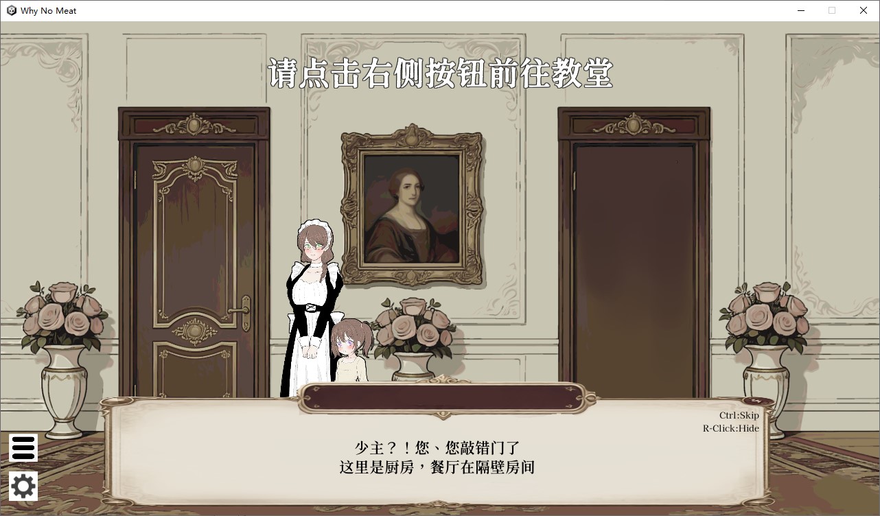 【日式SLG/中文】当少爷的一天 v0.3 中文测试版【新作/470M】-乌龟ACG游戏