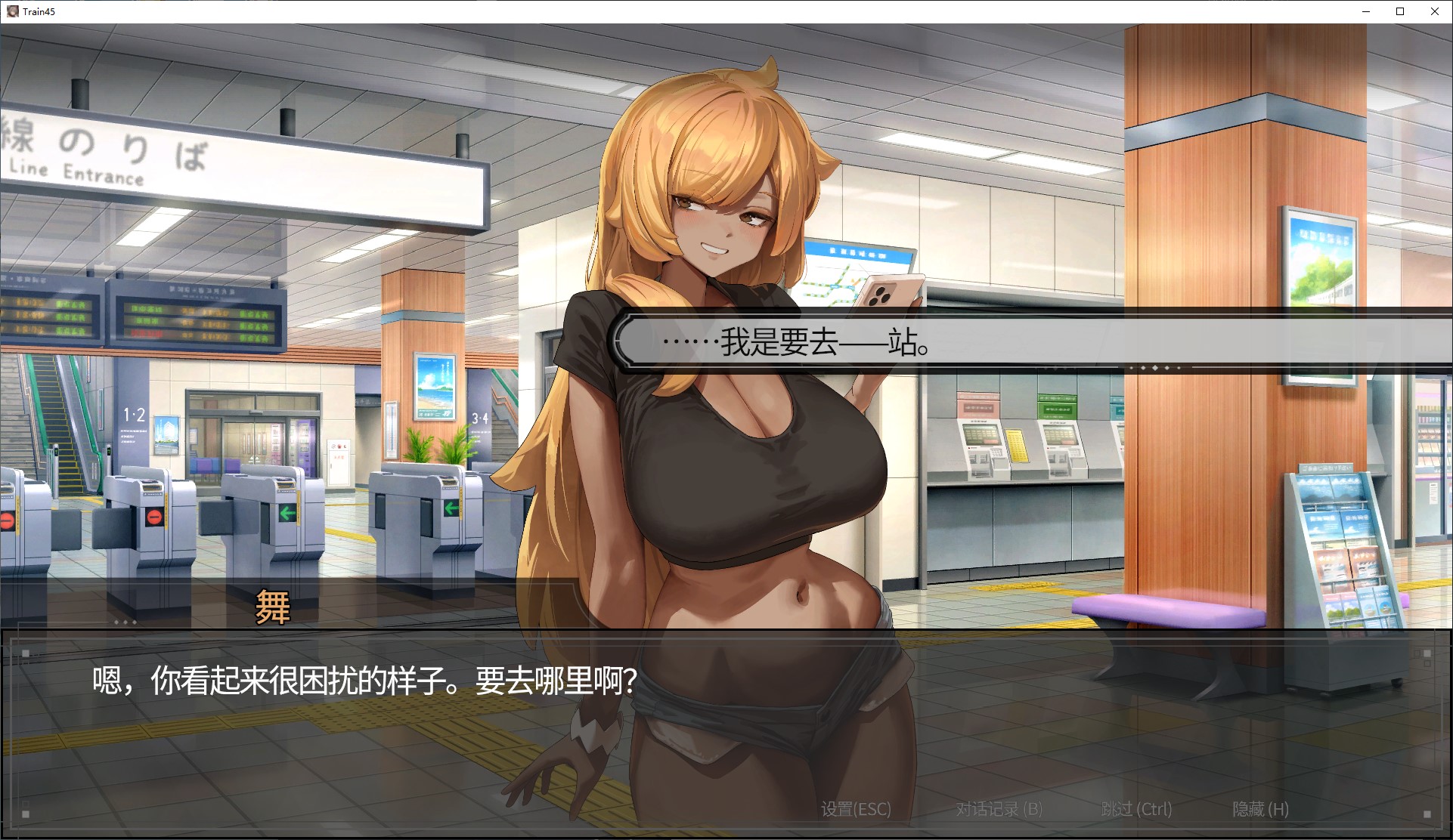 【像素SLG/中文/CV】45号电车 中文步兵版【新作/1.5G】-乌龟ACG游戏