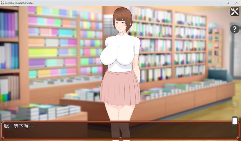 【日式SLG/中文/动态】全L审讯官 steam中文版【新作/650M】-乌龟ACG游戏