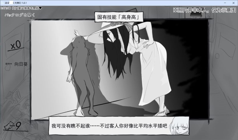 【经营SLG/汉化】决斗妓院大师 机翻版【新作/480M】-乌龟ACG游戏