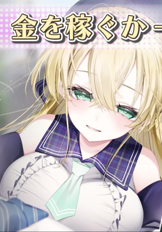 【日式SLG/汉化】魔法少女尤尔蒂娜 机翻版【新作/2.7G】-乌龟ACG游戏