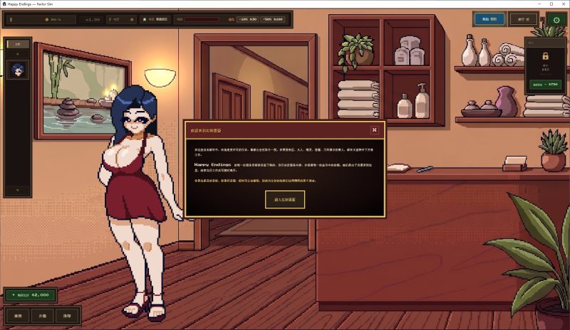 【像素SLG/中文/动态】Happy Endings 中文步兵版【新作/430M】-乌龟ACG游戏
