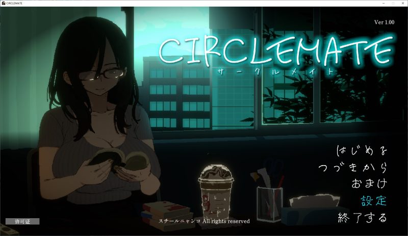【像素SLG/汉化/CV】CircleMate圈友 机翻版【新作/3.4G】-乌龟ACG游戏