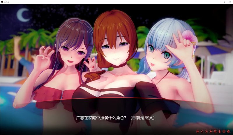 【男主SLG/中文/动态】xxxFiles v0.2.5 安卓+PC+MAC 官中步兵版【更新/2.4G】-乌龟ACG游戏
