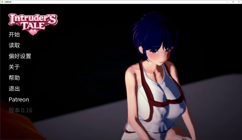 【绿帽SLG/中文/动态】入侵者的故事 v0.16 安卓+PC+MAC 官中步兵版【更新/3.1G】-乌龟ACG游戏