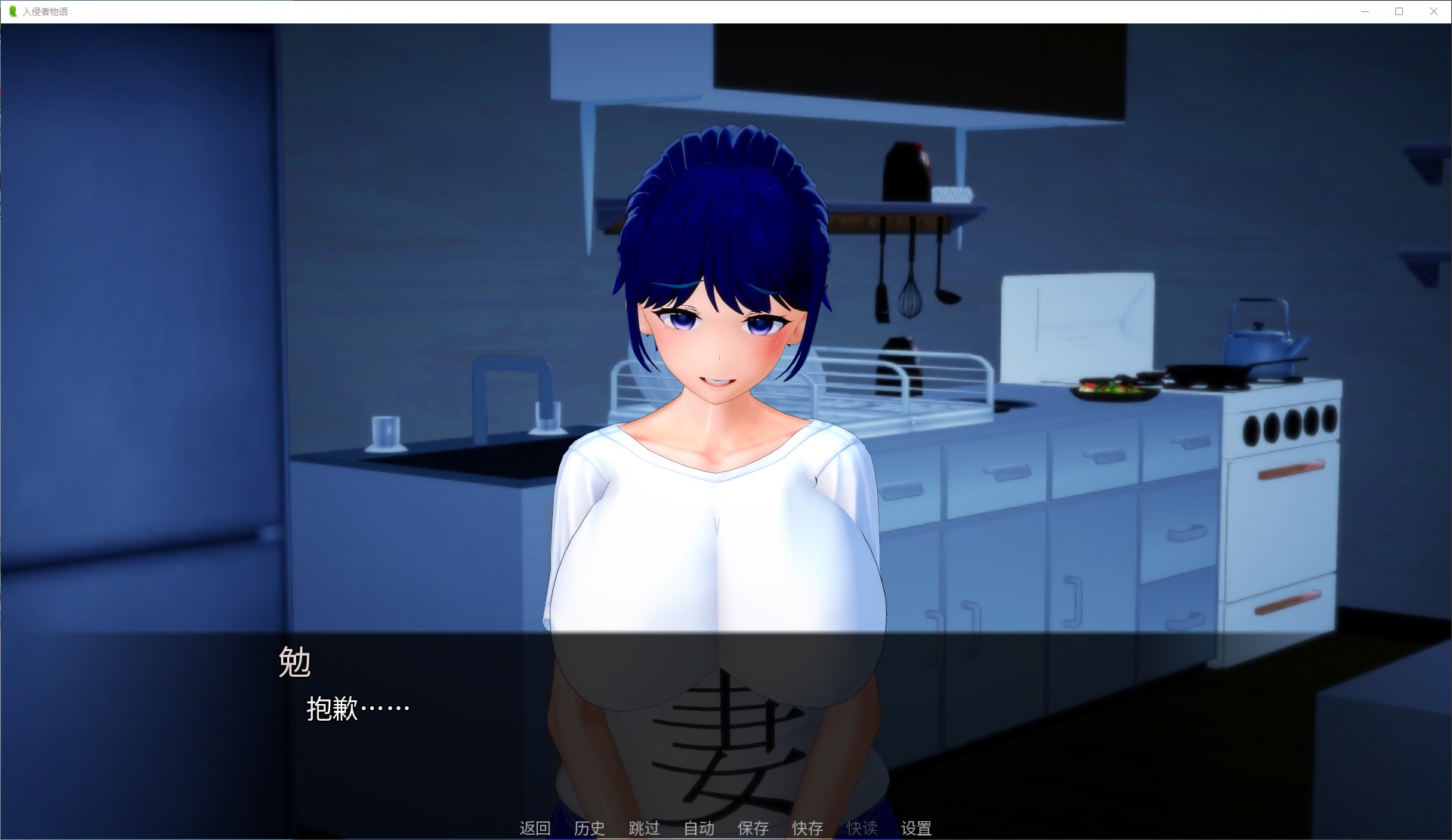 【绿帽SLG/中文/动态】入侵者的故事 v0.19 安卓+PC+MAC 官中步兵版【更新/3.9G】