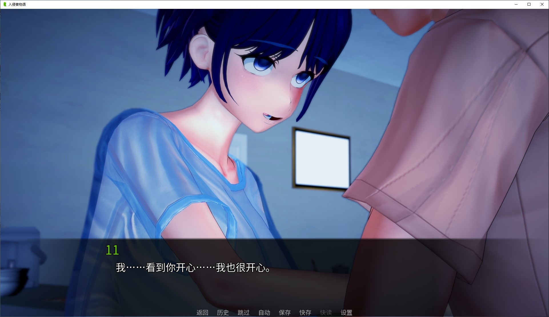 【绿帽SLG/中文/动态】入侵者的故事 v0.19 安卓+PC+MAC 官中步兵版【更新/3.9G】
