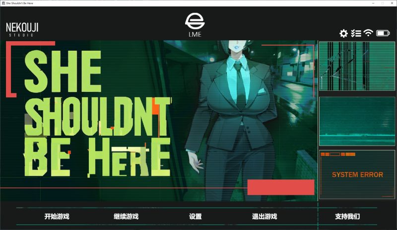 【生存SLG/中文】她不该在这里v0.0.2 官中版【新作/1.9G】-乌龟ACG游戏