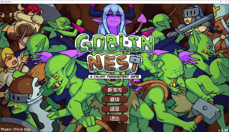 【像素SLG/中文/动态】Goblin Nest 中文步兵版【新作/63M】-乌龟ACG游戏