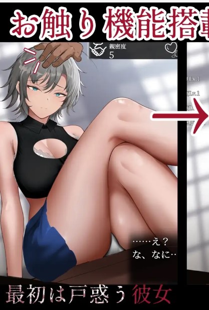 【同居SLG/汉化】半人少女～与拥有超能力的少女同居～ 机翻版【新作/1G】-乌龟ACG游戏