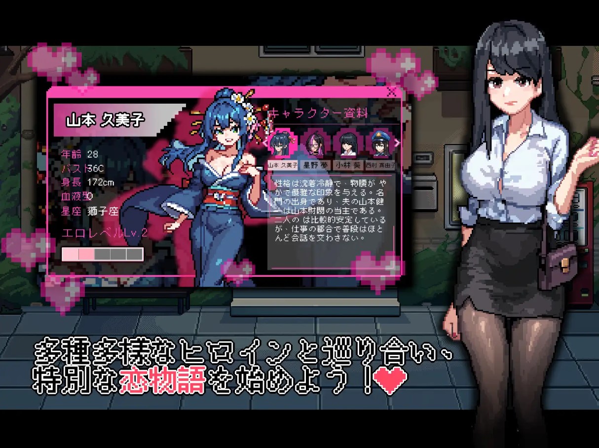 【像素SLG/中文/动态】不知怎的 我建议了剑道馆 DL中文版【新作/600M】-乌龟ACG游戏