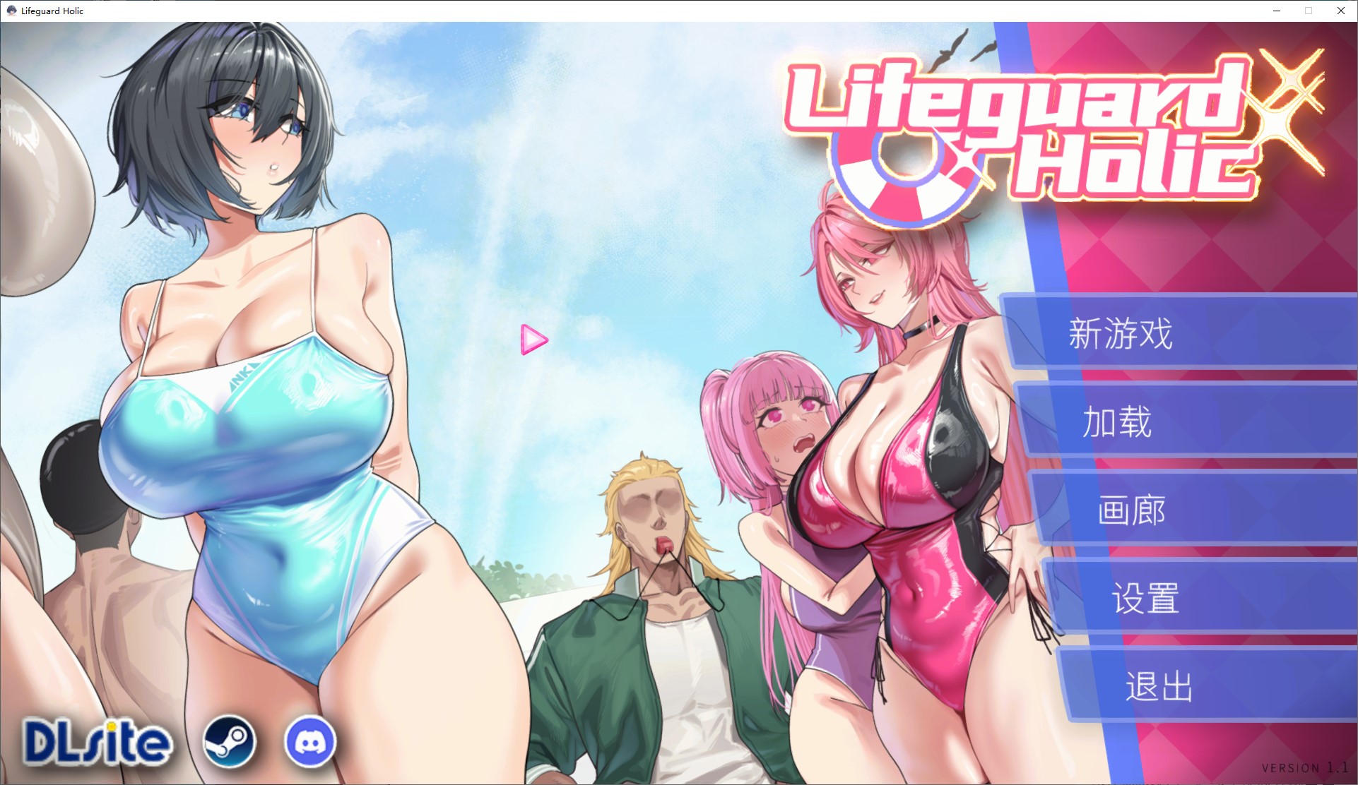 【经营SLG/中文/动态】救生员狂热 中文正式版【新作/6.03G】-乌龟ACG游戏