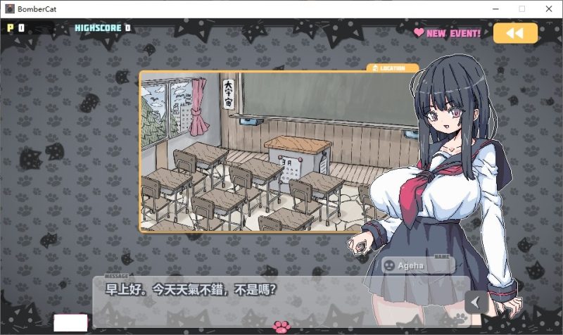 【日式SLG/中文/动态】炸弹猫 官中步兵版【新作/2.1G】-乌龟ACG游戏