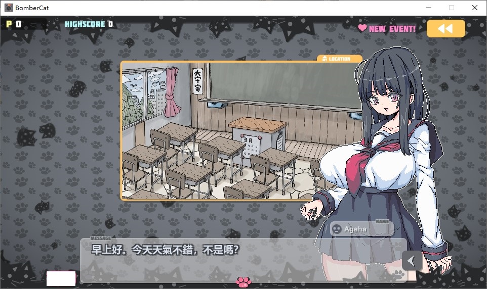 【日式SLG/中文/动态】炸弹猫 官中步兵版【新作/2.1G】-乌龟ACG游戏