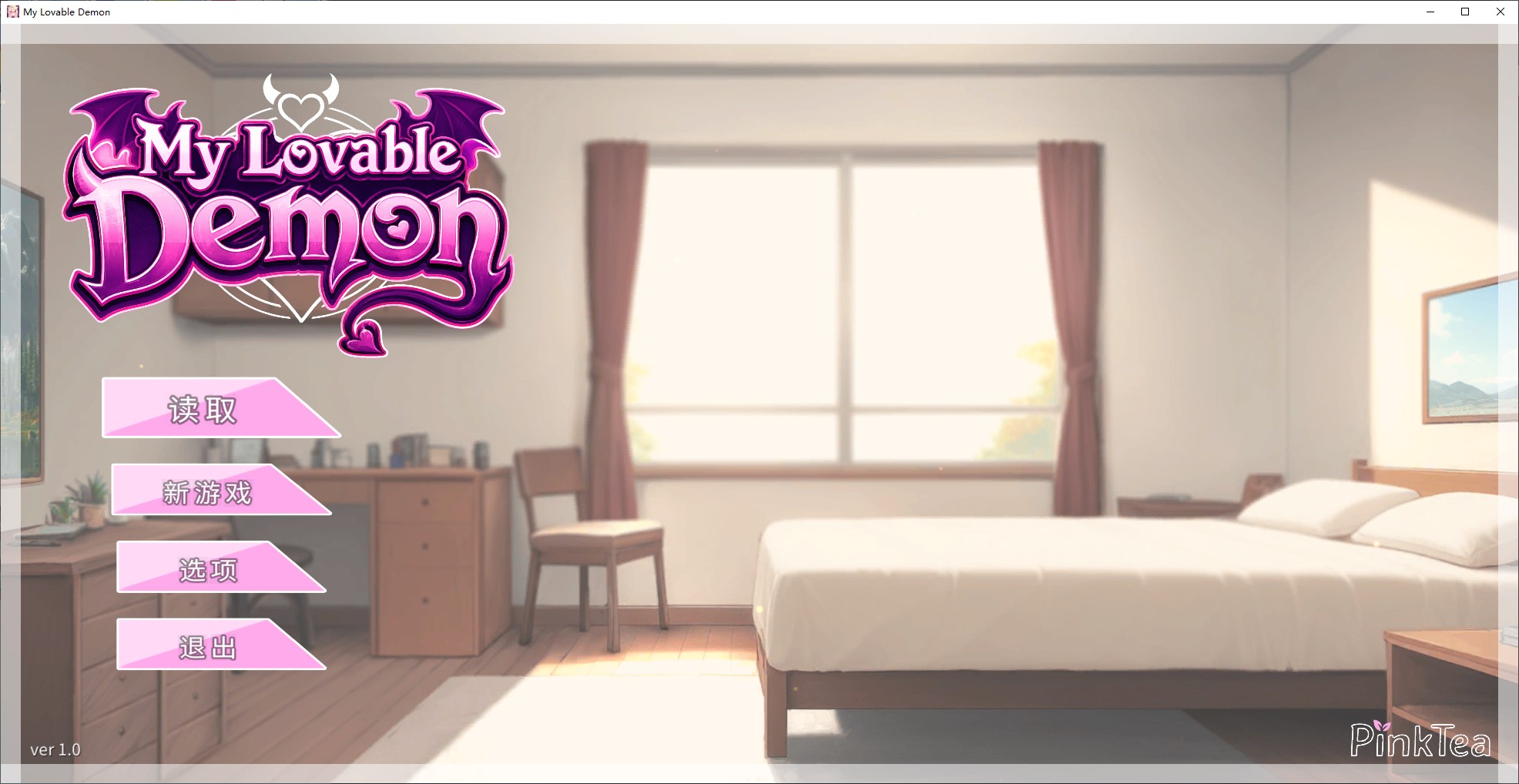 【同居SLG/中文/动态】My Lovable Demon v1.0.5 官中步兵版【更新/1.21G】