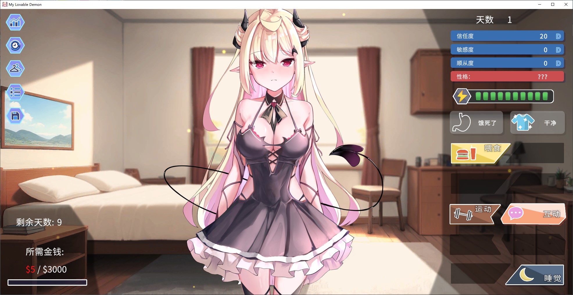【同居SLG/中文/动态】My Lovable Demon v1.0.5 官中步兵版【更新/1.21G】