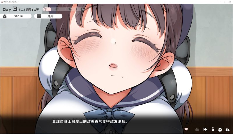【同居SLG/中文/动态】与魔性的她… 官中步兵版【新作/10G】-乌龟ACG游戏