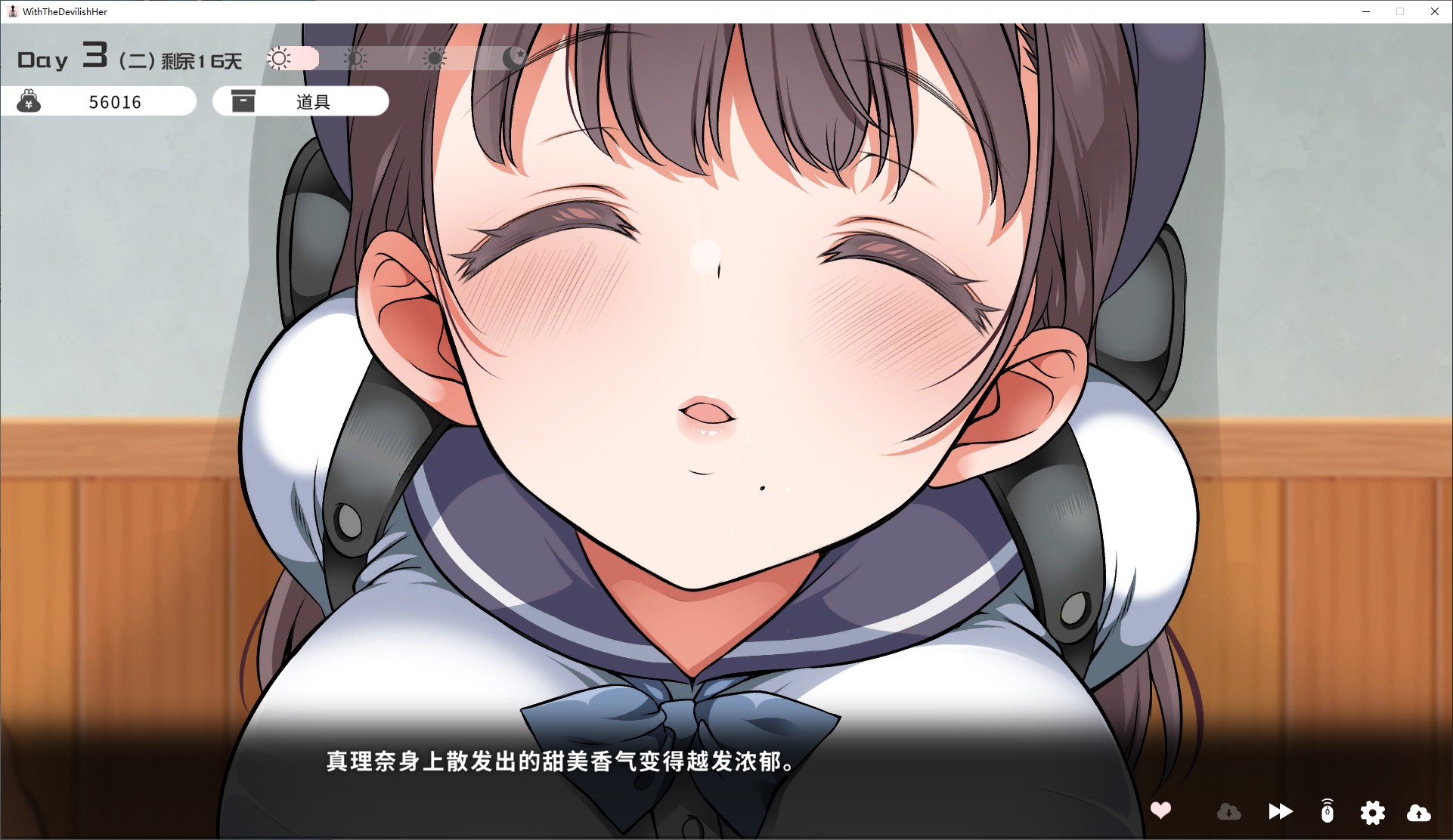 【同居SLG/中文/动态】与魔性的她… 官中步兵版【新作/10G】-乌龟ACG游戏