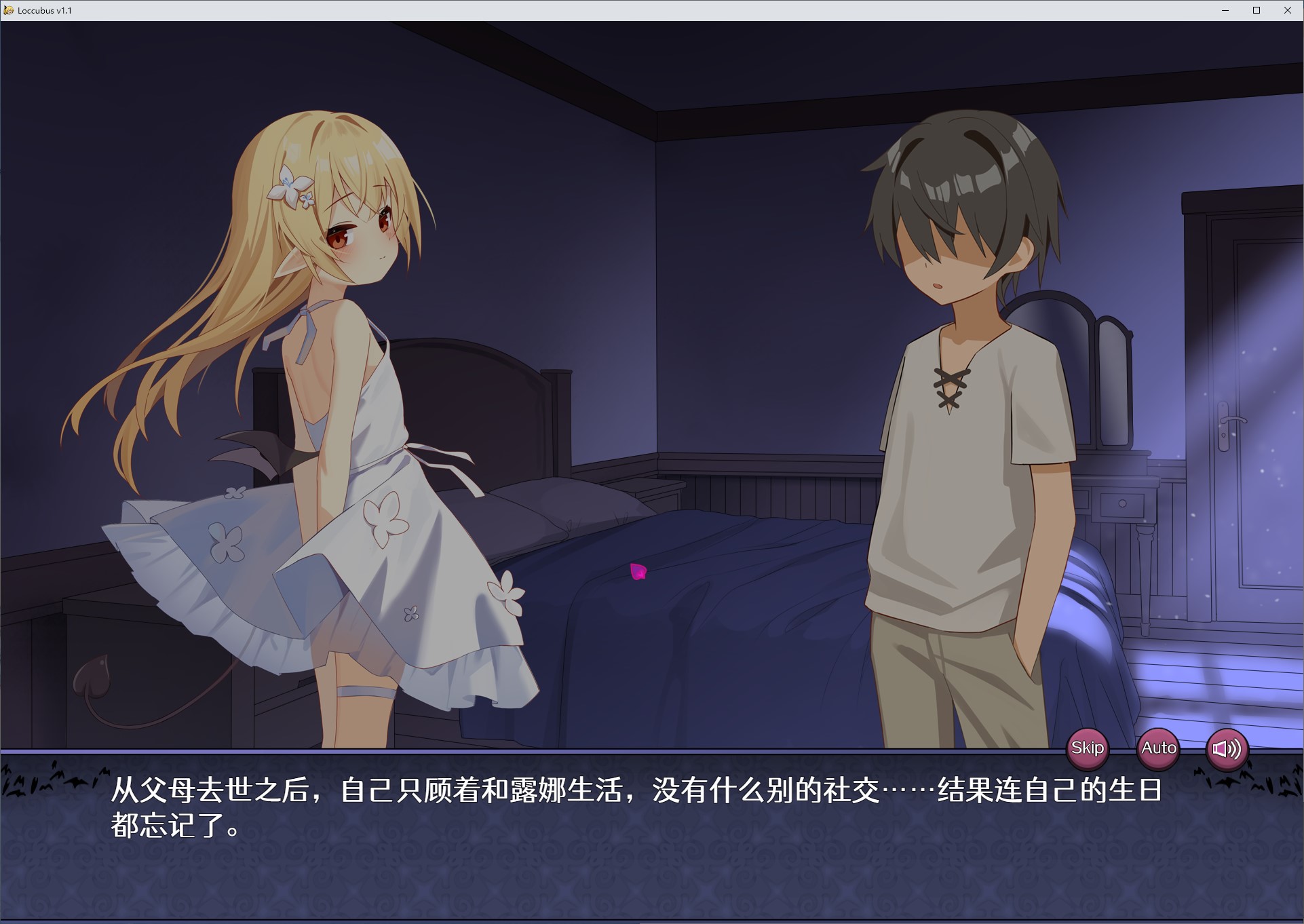 【调教SLG/中文】直到这个魅魔的心灵崩坏 DL中文步兵版【新作/1.54G】-乌龟ACG游戏