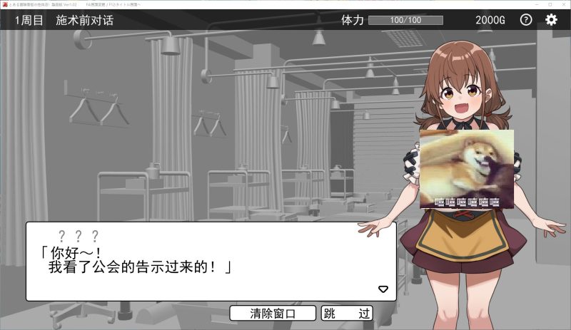 【按摩SLG/汉化】在某个冒险者小镇里竟然有一家情趣用品店！ 机翻版【新作/100M】-乌龟ACG游戏