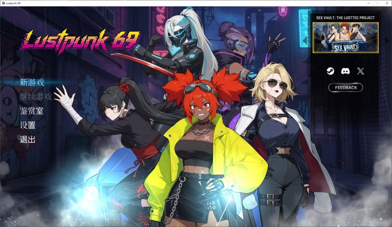 【AI/卡牌/中文/动态】Lustpunk 69 中文步兵版【新作/1.46G】-乌龟ACG游戏