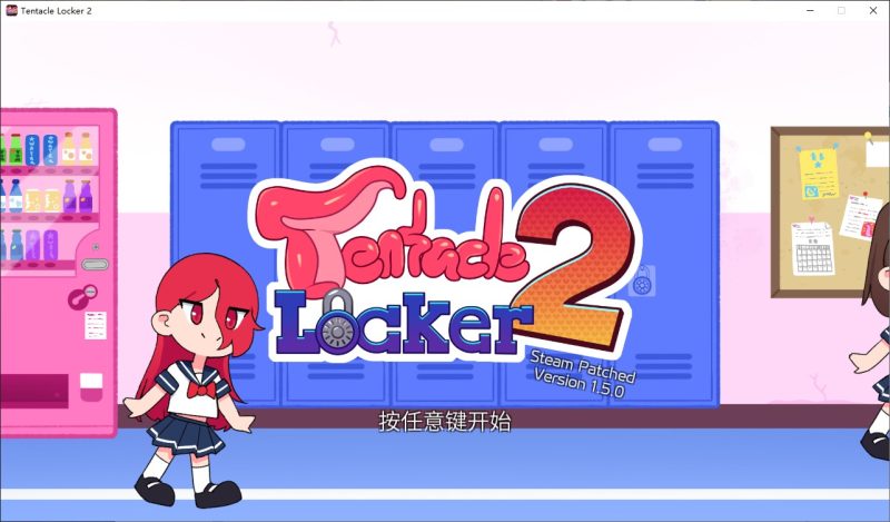 【欧美SLG/中文/动态】Tentacle Locker 2 中文步兵版【新作/254M】-乌龟ACG游戏